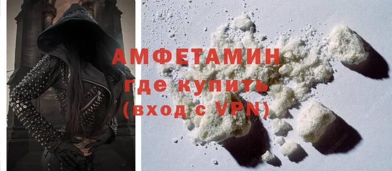 Amphetamine Розовый  ссылка на мегу как войти  Миллерово 